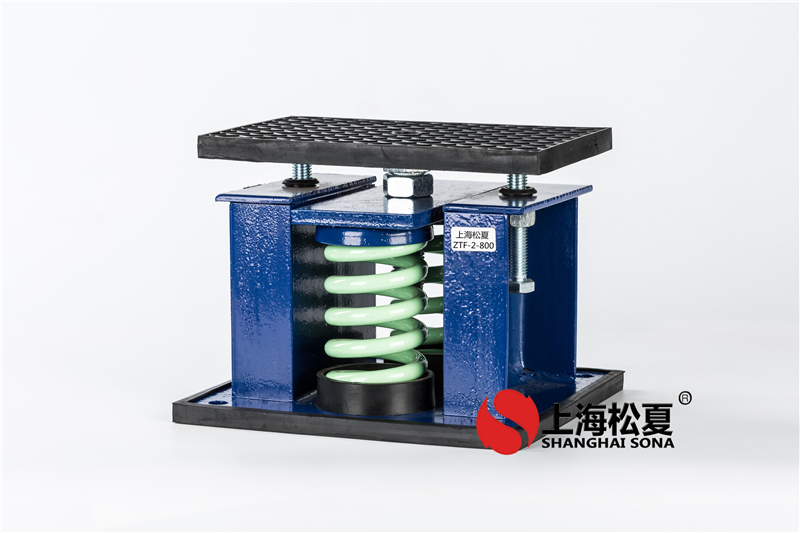 ZTF-2彈簧減震器空調水冷機組的優(yōu)勢有哪些呢？